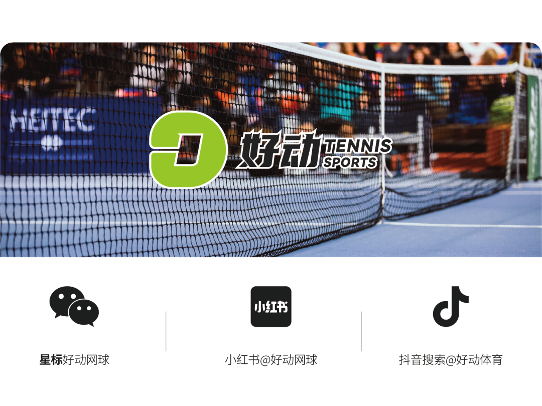 阿尼西莫娃的球拍上，刻着所有抑郁症患者的勇气