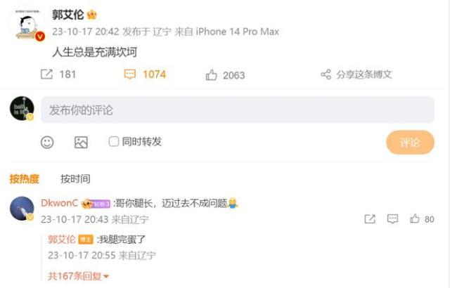 1697610019683032954.jpg 华体会官方入口-【夜读】梅西独享南美世预赛历史射手王