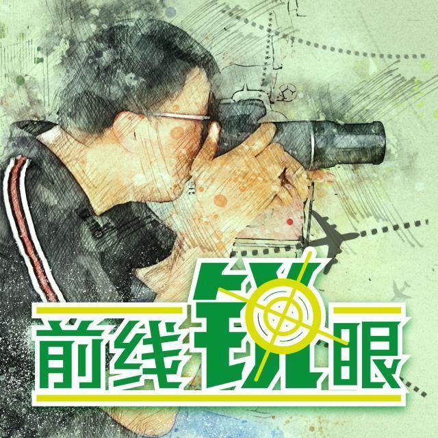 1639279986770085171.jpg 华体会官方入口-《前线锐眼》Vol.93:中超重启!阵痛期如何自娱自乐
