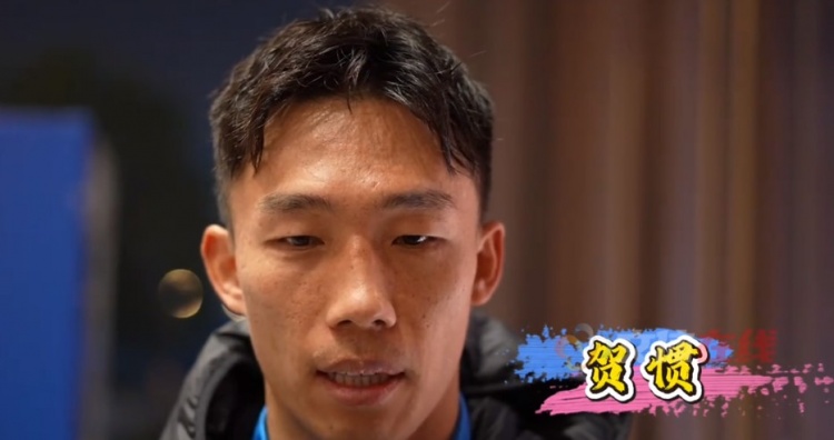 华体会数据中心-贺惯：赛季首战还在适应阶段，会有越来越多优秀球员戴队长袖标