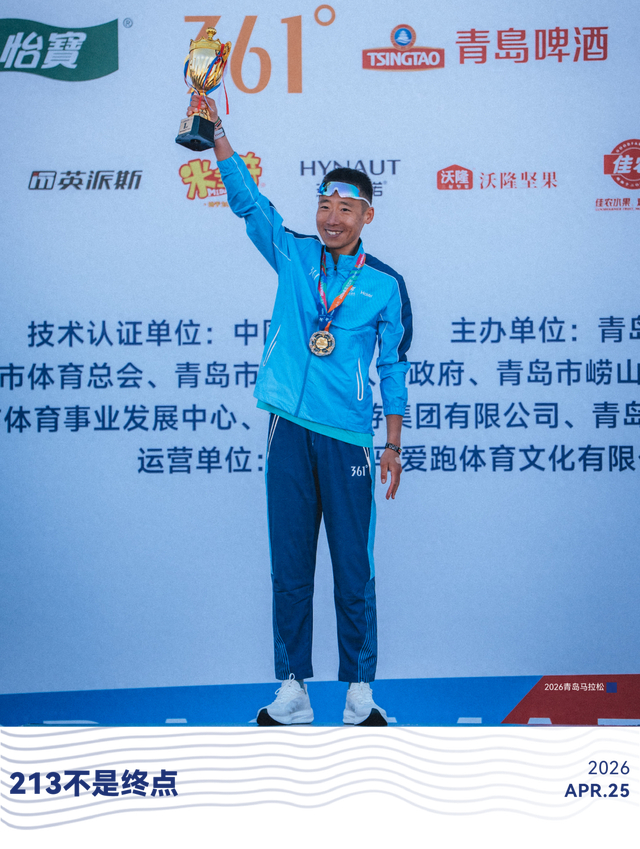 华体会数据中心-房博的213怎样炼成?|跑步|全马|青岛马拉松|训练|高原_新浪体育_新浪新闻